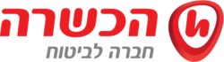 הכשרה