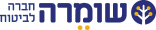 שומרה